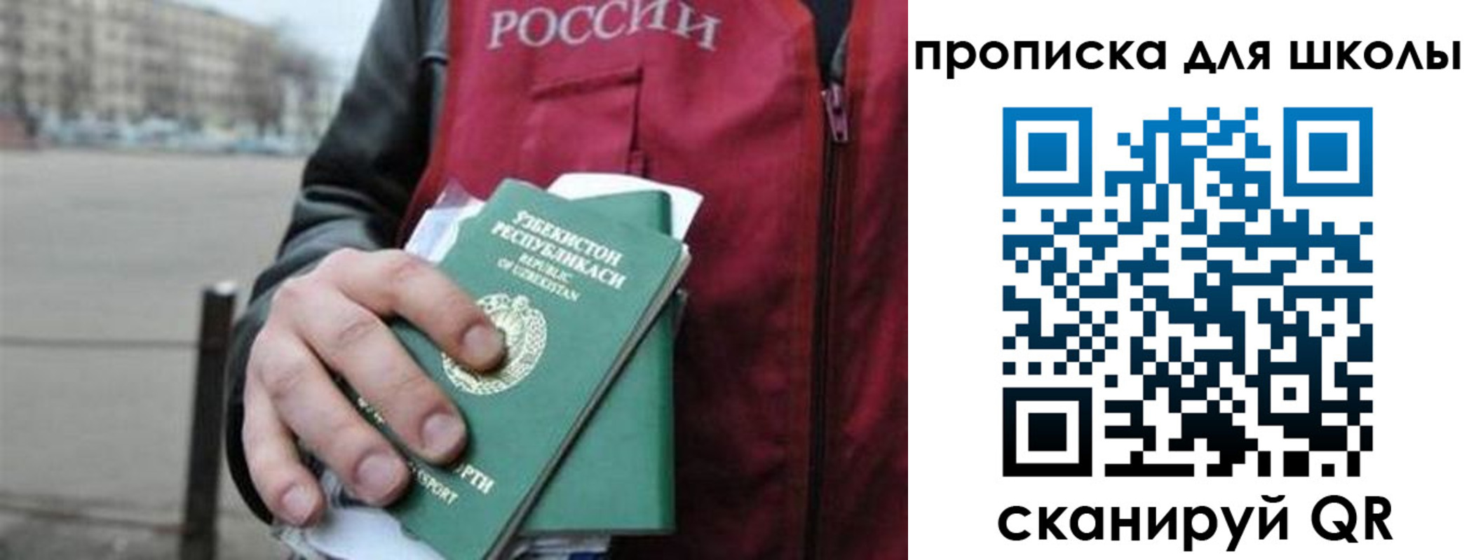 временная регистрация госуслуги в Гатчине